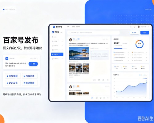 青云谱百家号信息发布代运营